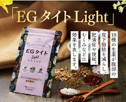 EGタイトLight